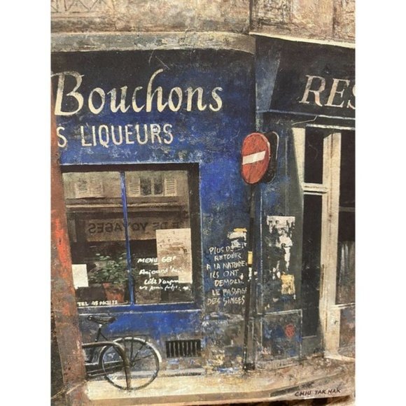 French Chiu Tak Hak 9.5 X 5 Le Bouchons Print Mounted Wood Burlap Canvas - Picture 3 of 6